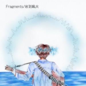 Fragments