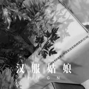 Tropical Waterfall and the Sounds of the Rainfores