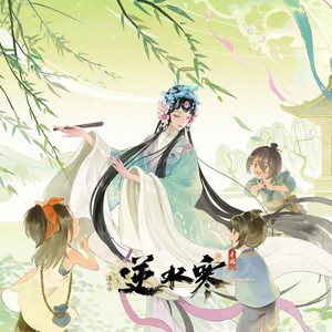 Platix_Zhang - 三王冢