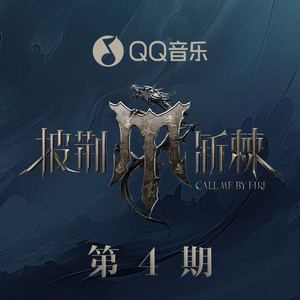 国王与乞丐 (Live)
