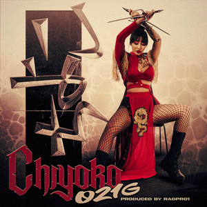 Chiyoko (Explicit)