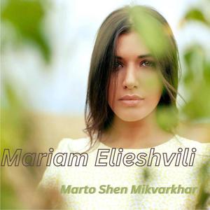 Marto Shen Mikvarkhar (Explicit)