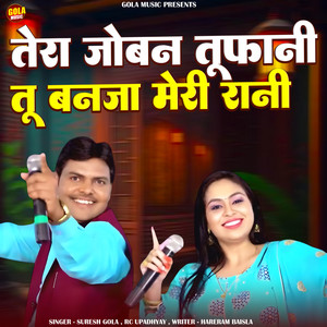 Tera Joban Tufani Tu Banja Meri Rani