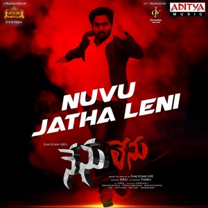 Nuvu Jatha Leni (From "Nenu Lenu")