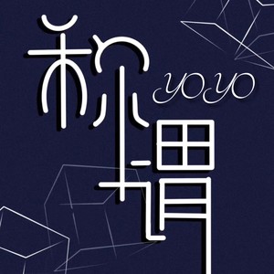 称谓