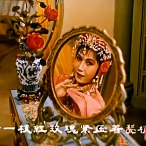 京剧（锁麟囊）麒麟为何绣双角封面