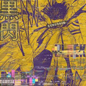 Black Flash (feat. Kuroi & Drip$tick) (Explicit)