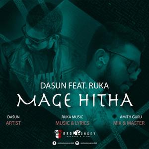 Mage Hitha (feat. Dasun & Ruka) [Explicit]