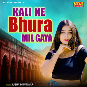 Kali Ne Bhura Mil Gaya Re