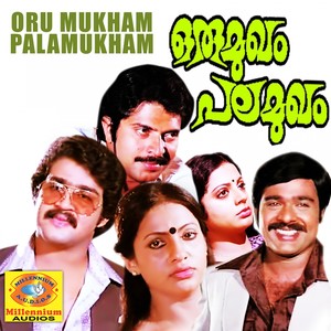 Oru Mukham Palamukham (Original Motion Picture Soundtrack)