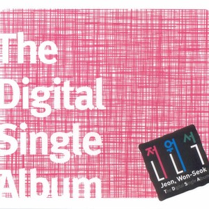 The Digital Single Album