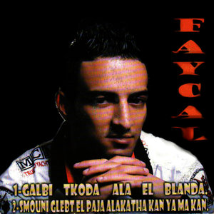 Semouni Glebt El Paja