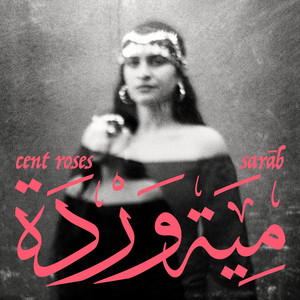 King Bayat (Mit Warde)