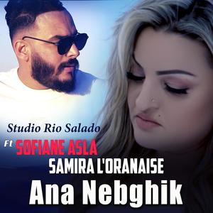 samira l'oranaise Nti Nti Nti (feat. Sofiane Asla)