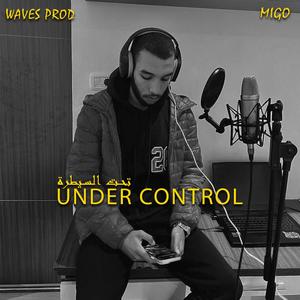 Under Control / تحت السيطرة (Explicit)