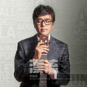 摇曳的风 (Remix)