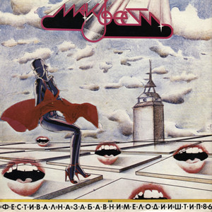 Makfest 1986