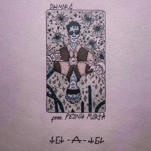 Тет-а-тет(feat. Тет-а-тет