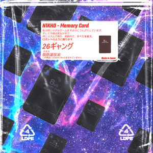 Memory Card (Explicit)