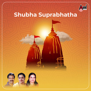 Shubha Suprabhatha