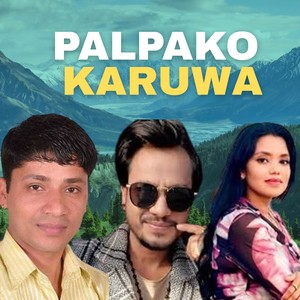 Palpako Karuwa