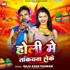 Holi Me Takiyawa Leke