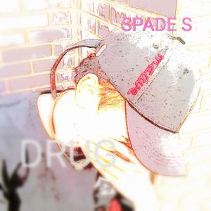 药(Prod. by GumJ)