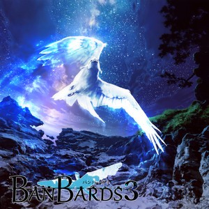 Starlight Soaring ～星空を翔ける勇者たち～