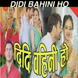 Didi Bahini Ho