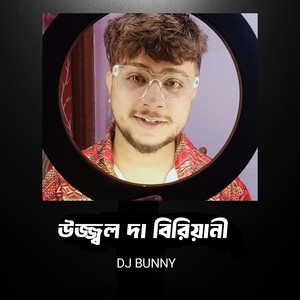 Blog Song