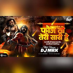 Foj To Teri Sari He (House)