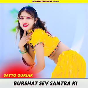 Burshat Sev Santra Ki