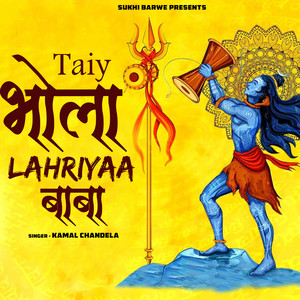 Taiy Bhola Lahariya Baba