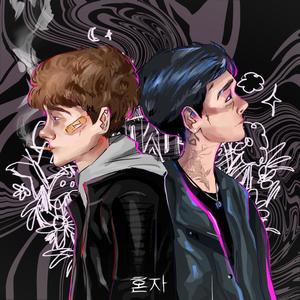 Rest In Peace (feat. DISSIDIA) (Explicit)