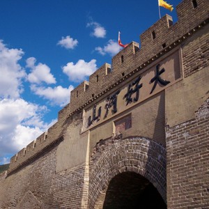 张家口