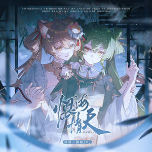 恨海情天