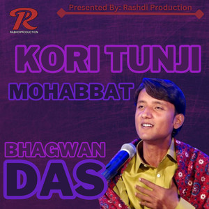 Kori Tunji Mohabbat