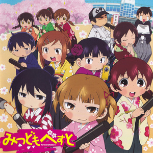 青春はハナヂ色