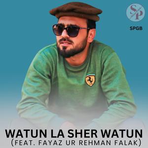 SPGB - Watun La Sher Watun (feat. Fayaz Ur Rehman Falak)