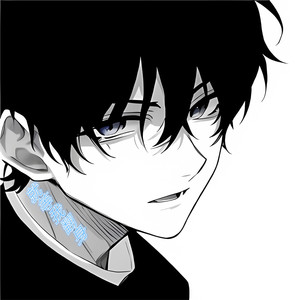 撩到你不好意思-晓锋