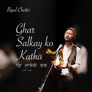 Ghar Salkay ko Katha