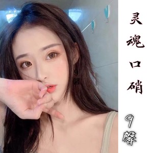 天象之子 (Remix)