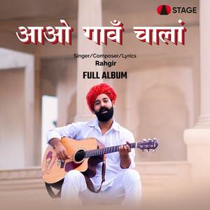 Seenv ab sarhad Hugi hai