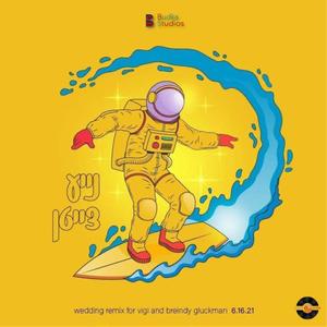 New Times - נייע צייטן