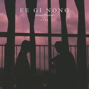 EEGI NONG