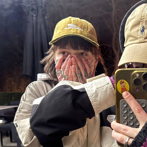 Невероятно