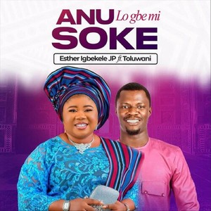 Anu Lo Gbe Mi Soke (feat. Toluwani)