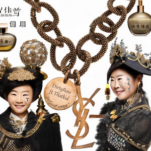 Ysl (feat. ThatKid) (Explicit)