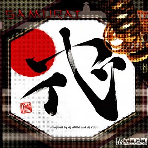 No Rules (Original Mix)