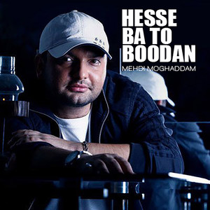 Hesse Ba To Boodan